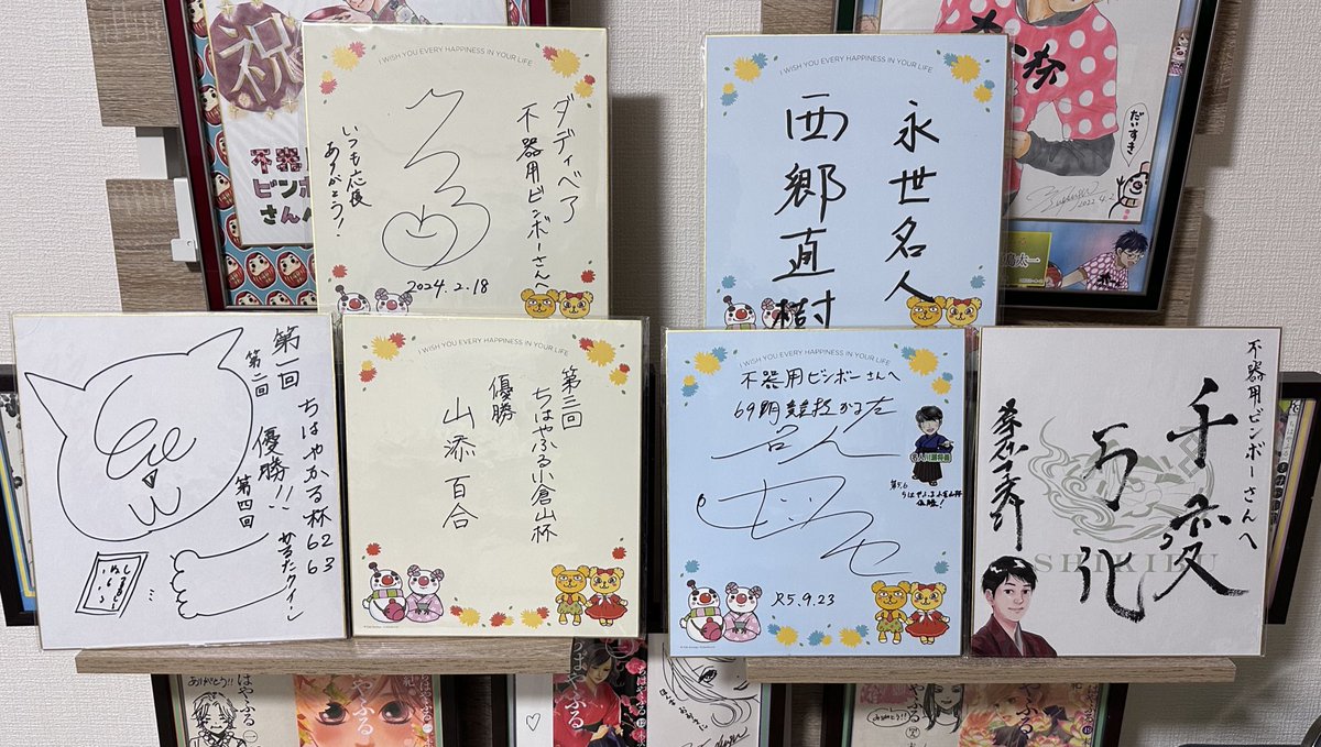 いよいよ、2月15日。 ちはやふる小倉山杯ですね 兼ねてより 僕が1番