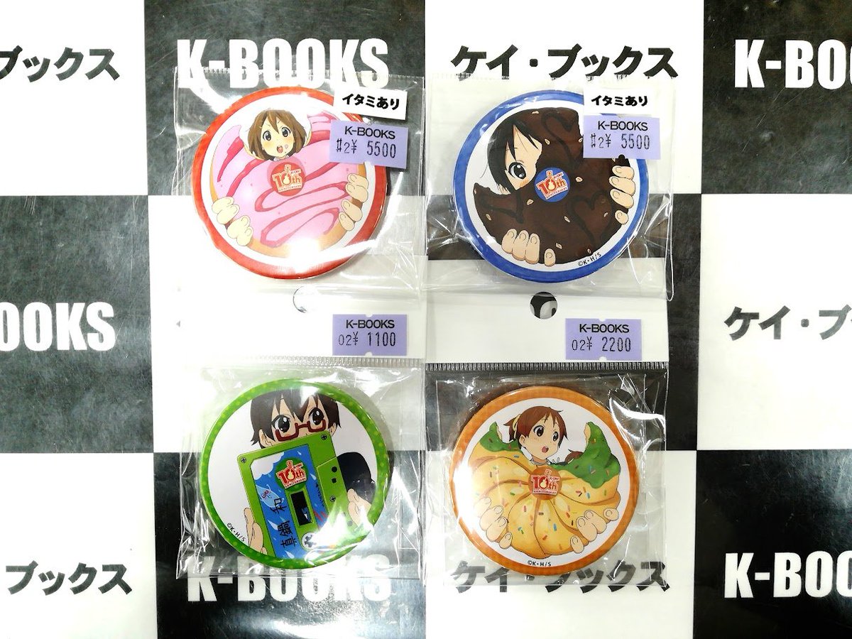 入荷情報】 #けいおん けいおん！10周年 桜高購買部 渋谷マルイ出張所