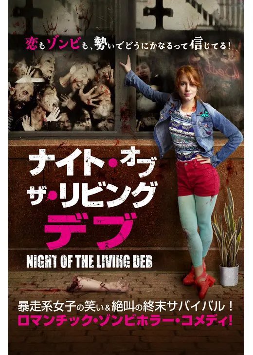 『ナイト・オブ・ザ・リビングデブ』をご覧になったフォロワー様が、感想や出演者紹介までしてくださって本当に嬉しいです💐
心が救われました🥲

落ち込むこともありますが、周りに支えられていると実感しました🕊️
皆様、いつも本当にありがとうございます💐川床、精進します❤️‍🔥