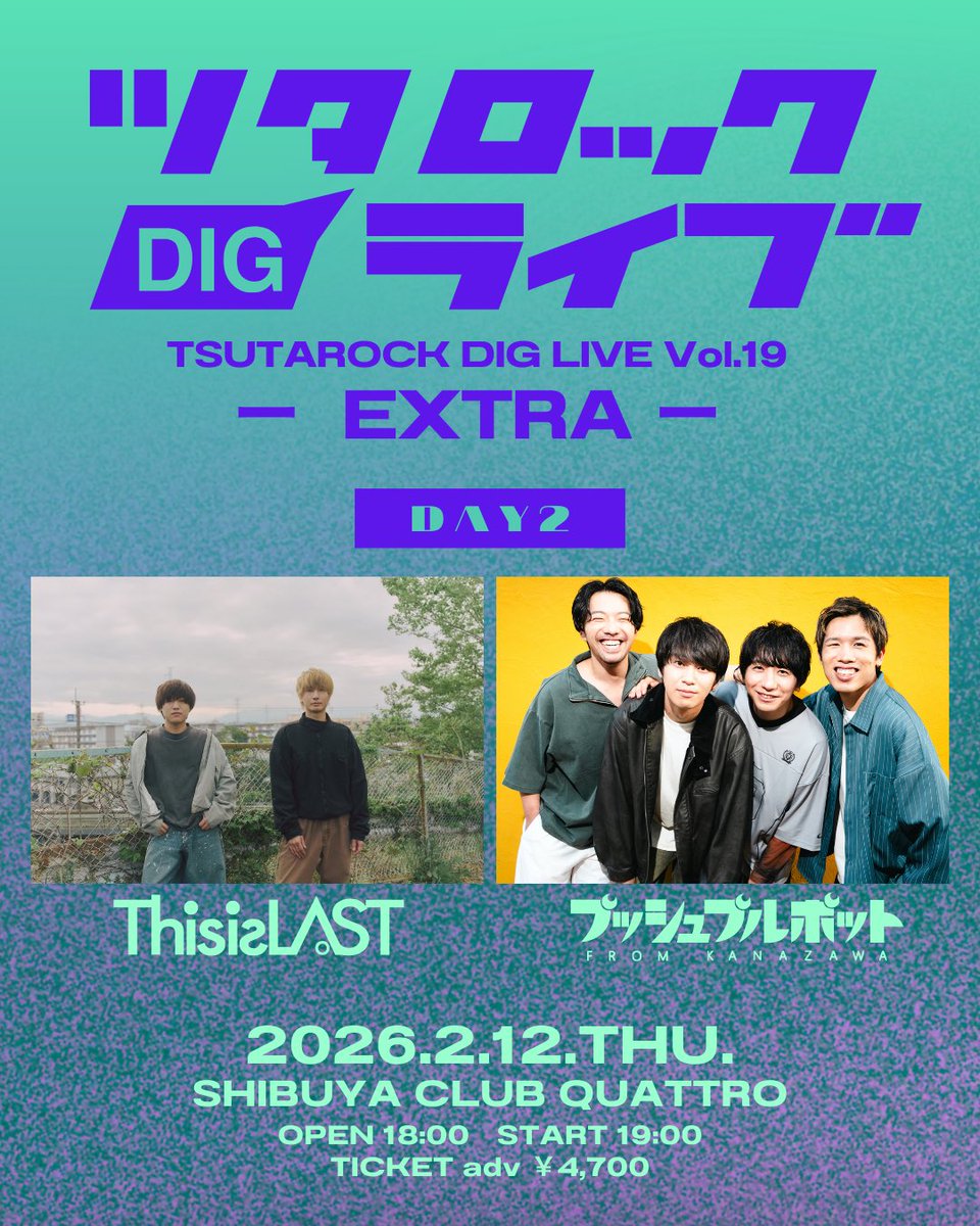 プッシュプルポット (@pushpullpot) / Posts / X