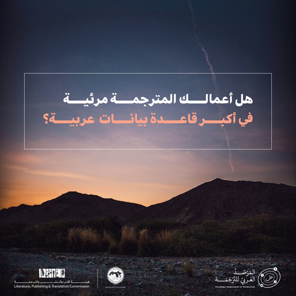 المرصد العربي للترجمة tweet media