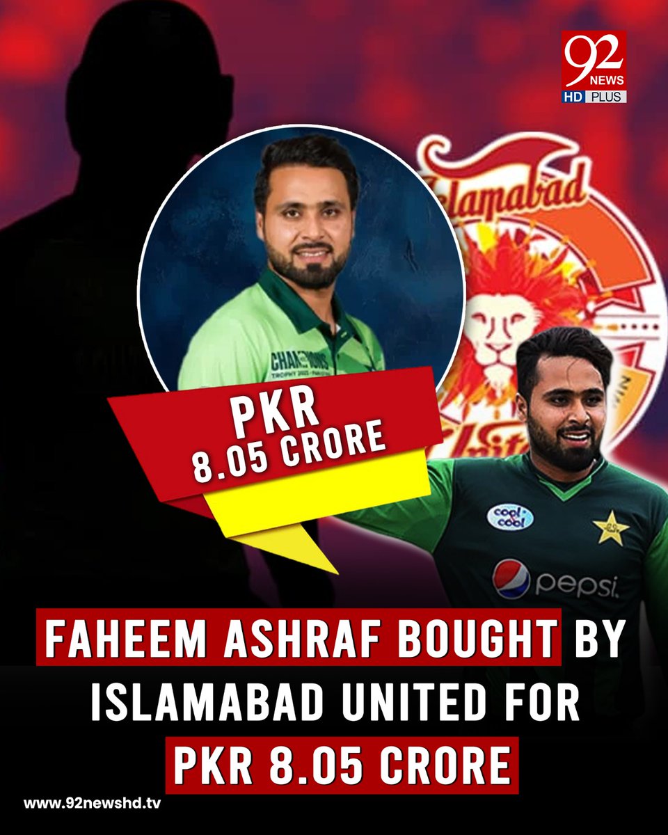 92newschannel's tweet photo. Faheem Ashraf has been acquired by Islamabad United for a whopping PKR 8.05 Crore.  

#92newshdplus #FaheemAshraf #IslamabadUnited #PSL #Cricket #AllRounder #TeamBoost #PKR805Crore https://t.co/HCHBkVpPZ8
