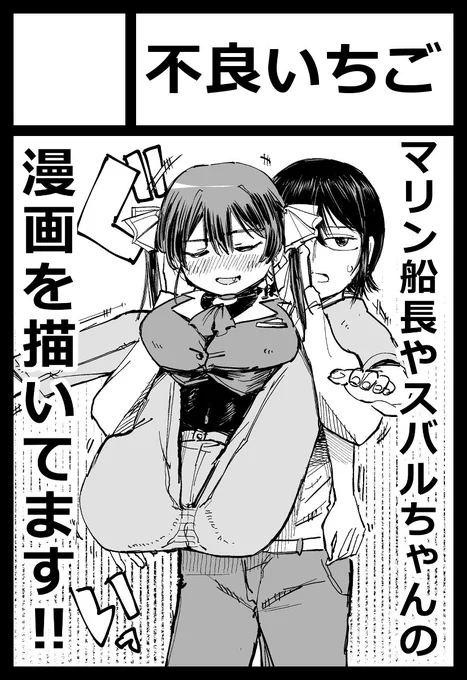 ホロクル申し込みました!! 