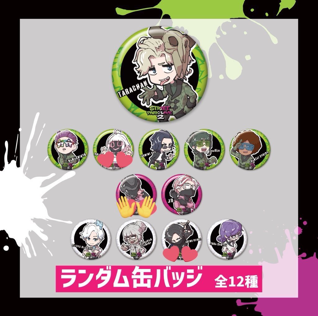 y 取引 tweet media