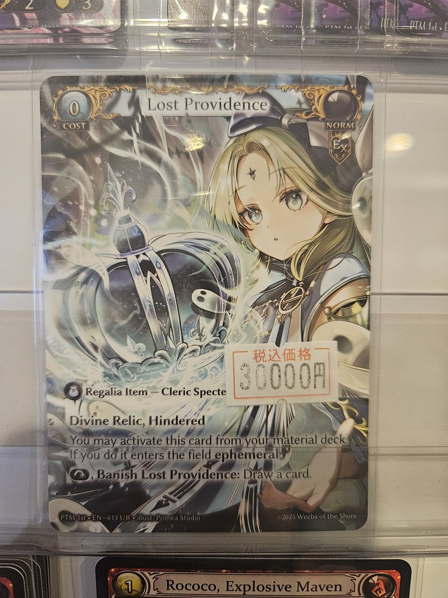 今日の限定イベント 当店のグランドアーカイブシングルカード10000円