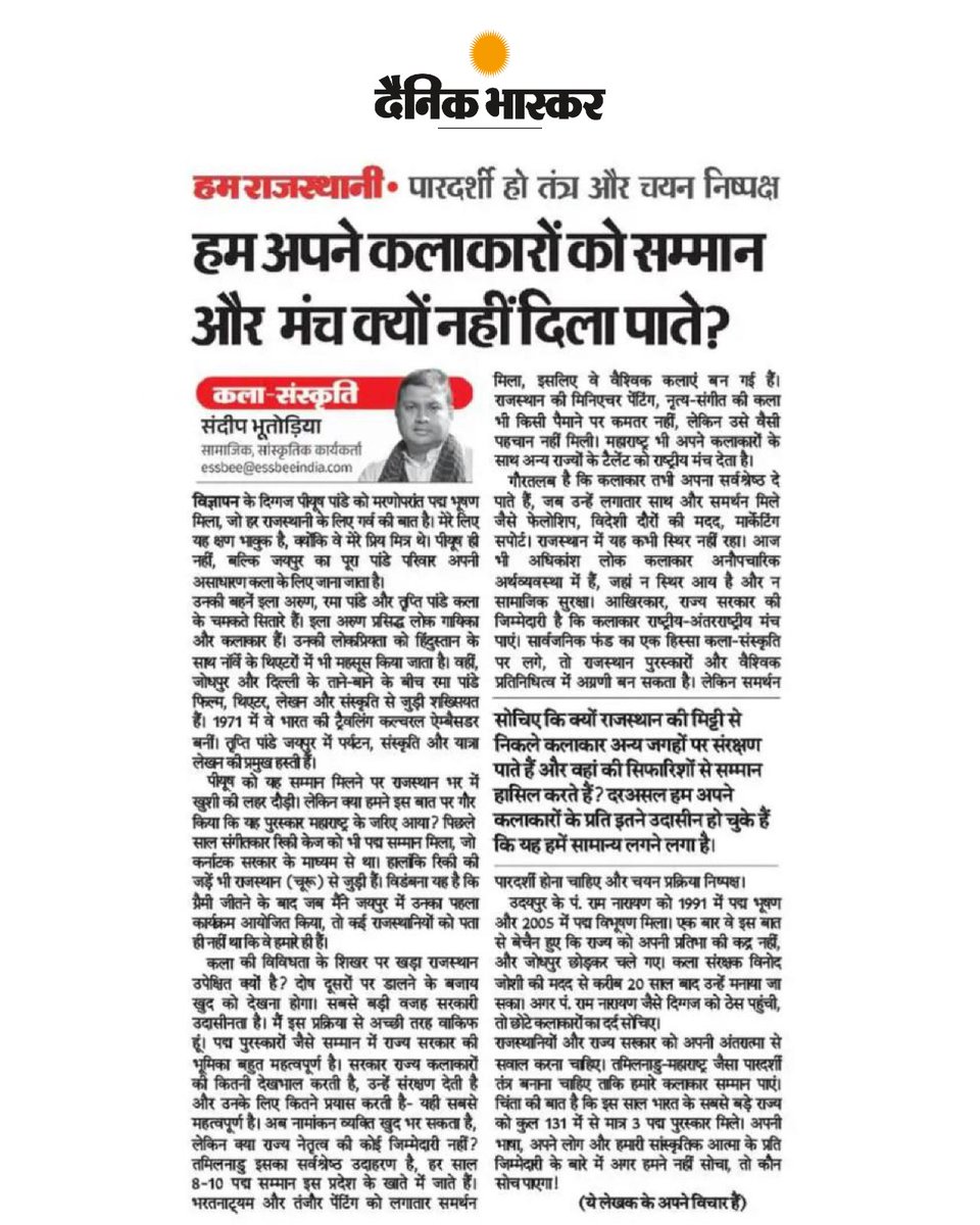 Essbee Writes tweet media