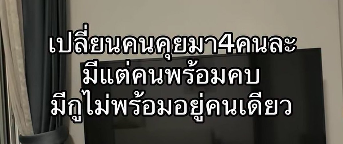 ช่างแม่ง🐰🏳️‍🌈 tweet media