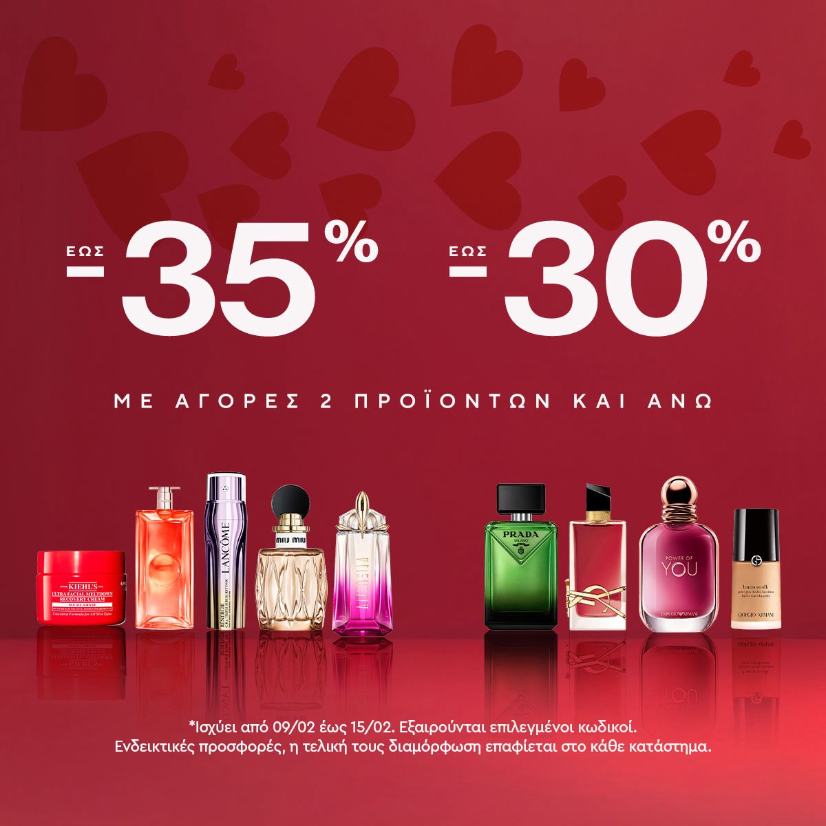 HondosCenter's tweet photo. Έως -35% με αγορές 2 προϊόντων και άνω σε LANCÔME, KIEHL'S,  BIOTHERM, MIU MIU,  MUGLER, HELENA RUBINSTEIN!

Έως -30% με αγορές 2 προϊόντων και άνω σε YVES SAINT LAURENT, ARMANI, PRADA, VALENTINO.

*Ισχύει από 09/02 έως και 15/02. Εξαιρούνται επιλεγμένοι κωδικοί.

#hondoscenter https://t.co/yQLZhZ8cxa