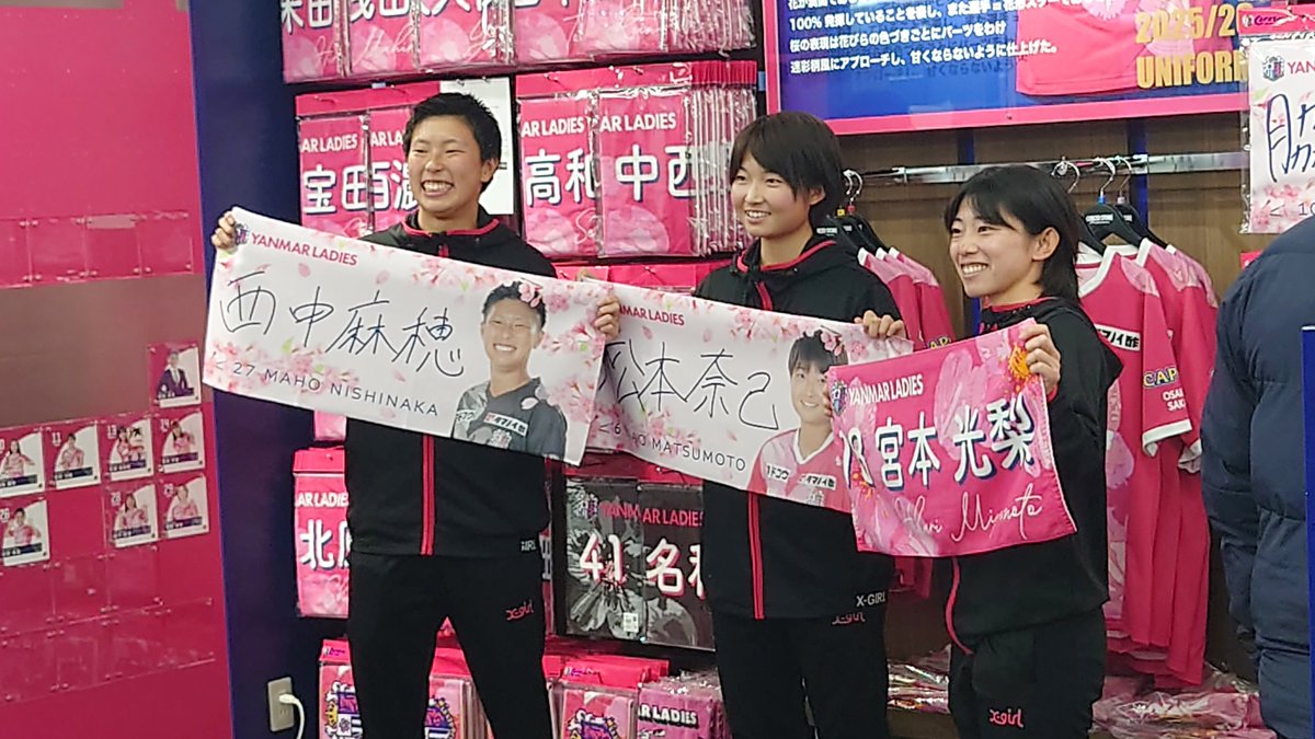 FCsakata0613's tweet photo. 今日はここから。
西中選手、松本選手、宮本選手、ありがとうございました!
#CEREZOSTORE https://t.co/wpjgV6uKZW