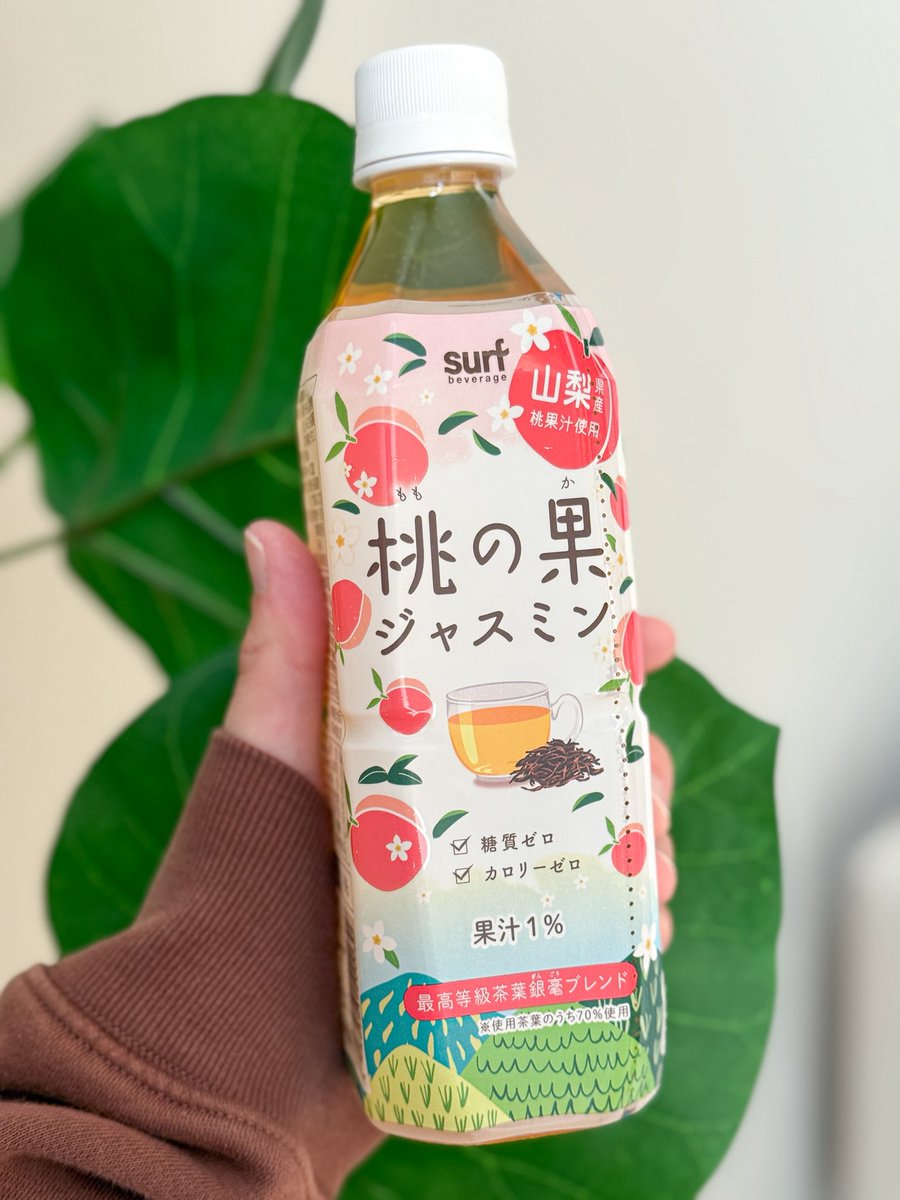 RT @haruharu10_m: サーフビバレッジ【公式】 (@surf_beverage)様より