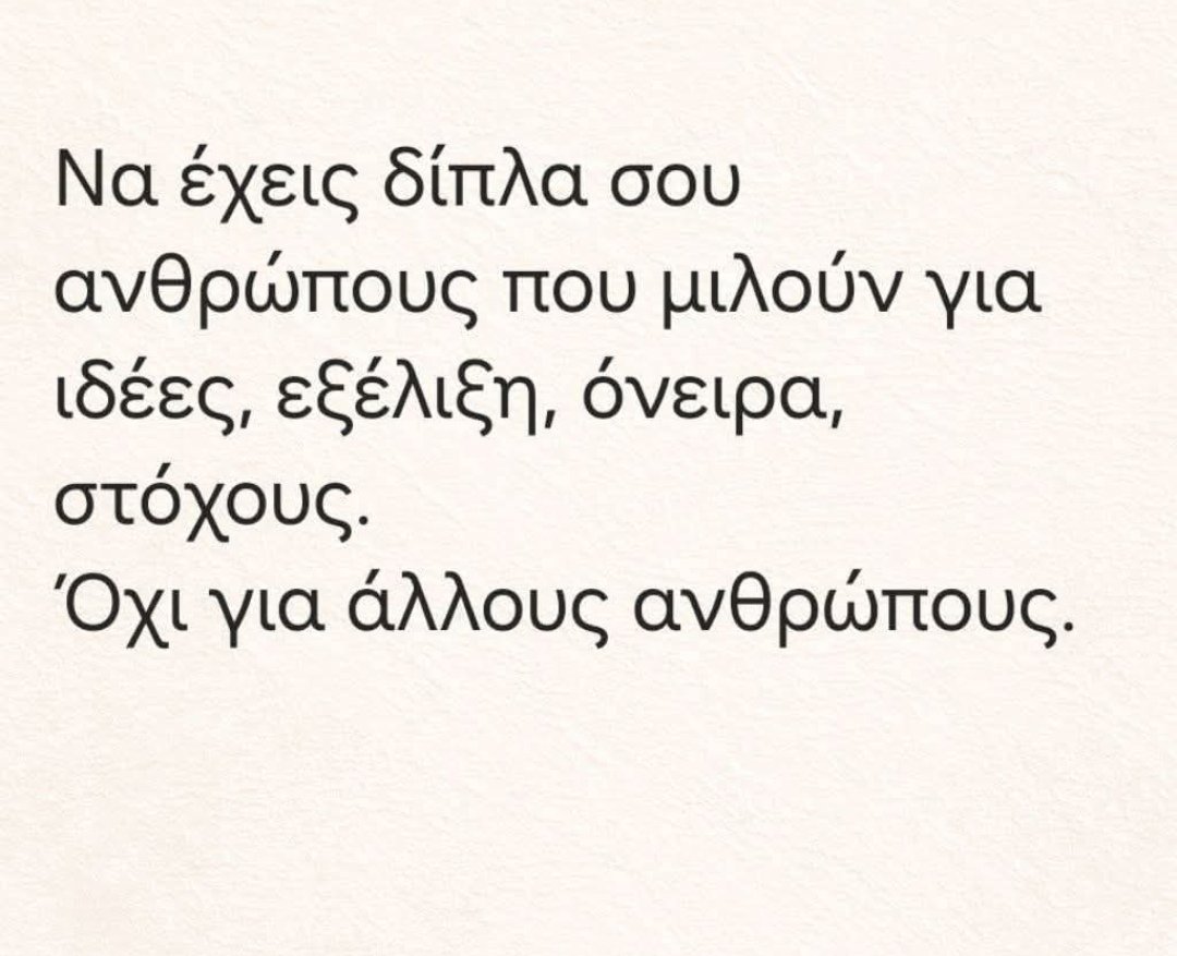 despina kalfa (@deskalfa) on Twitter photo 