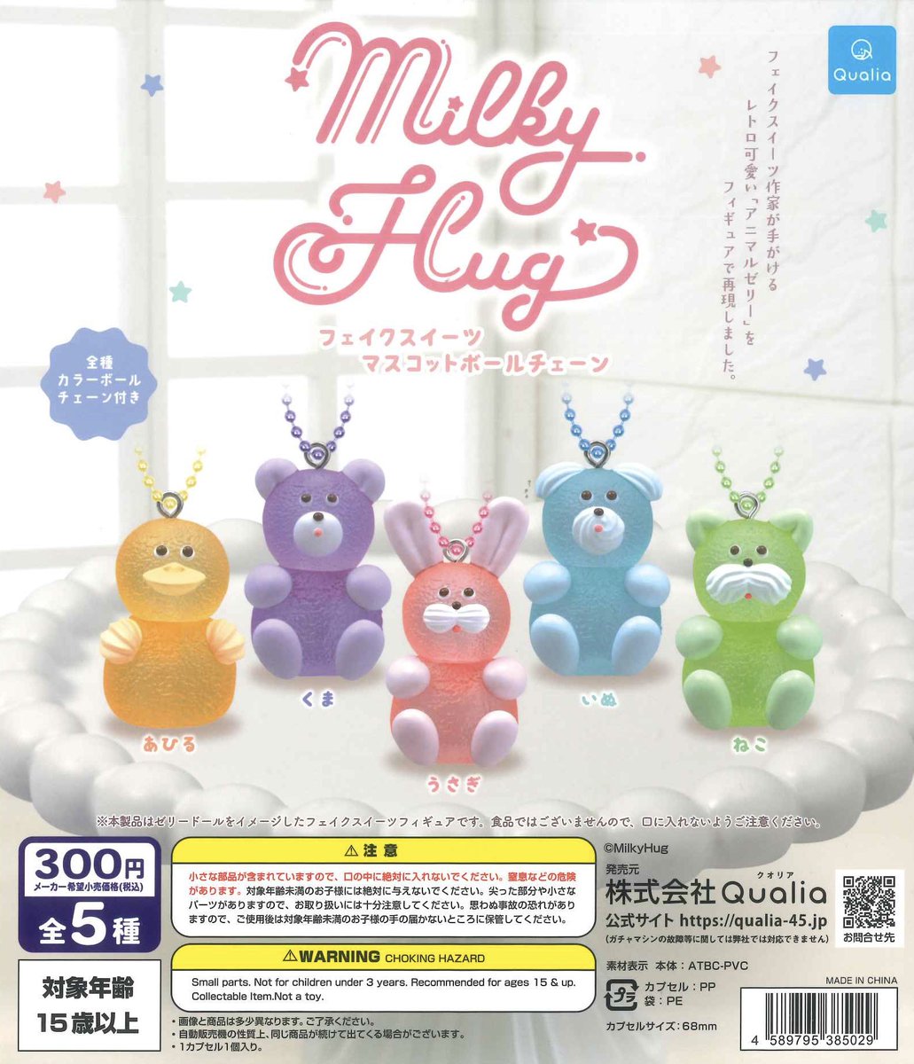 💗2/11新商品💗 ⭐️ 帰ってきた夢グループ 動画名場面ポーチ