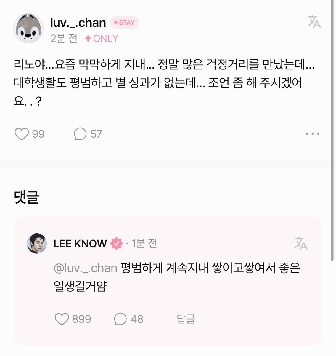 디디 tweet media