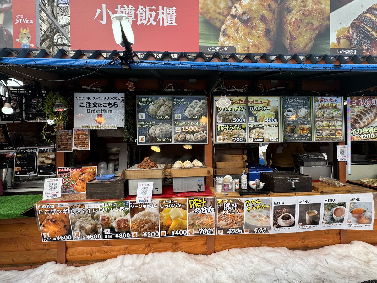 第76回さっぽろ雪まつり 小樽飯櫃の屋台で、たこザンギを食べたなう！！

衣の中が、かまぼこみたいな食感で、たこの弾力が、程よいなう！！

醤油ベースの下味も、美味しかったなう！！

#札幌
#さっぽろ雪まつり
#さっぽろ雪まつり2026
#第76回さっぽろ雪まつり
#小樽飯櫃
#たこザンギ