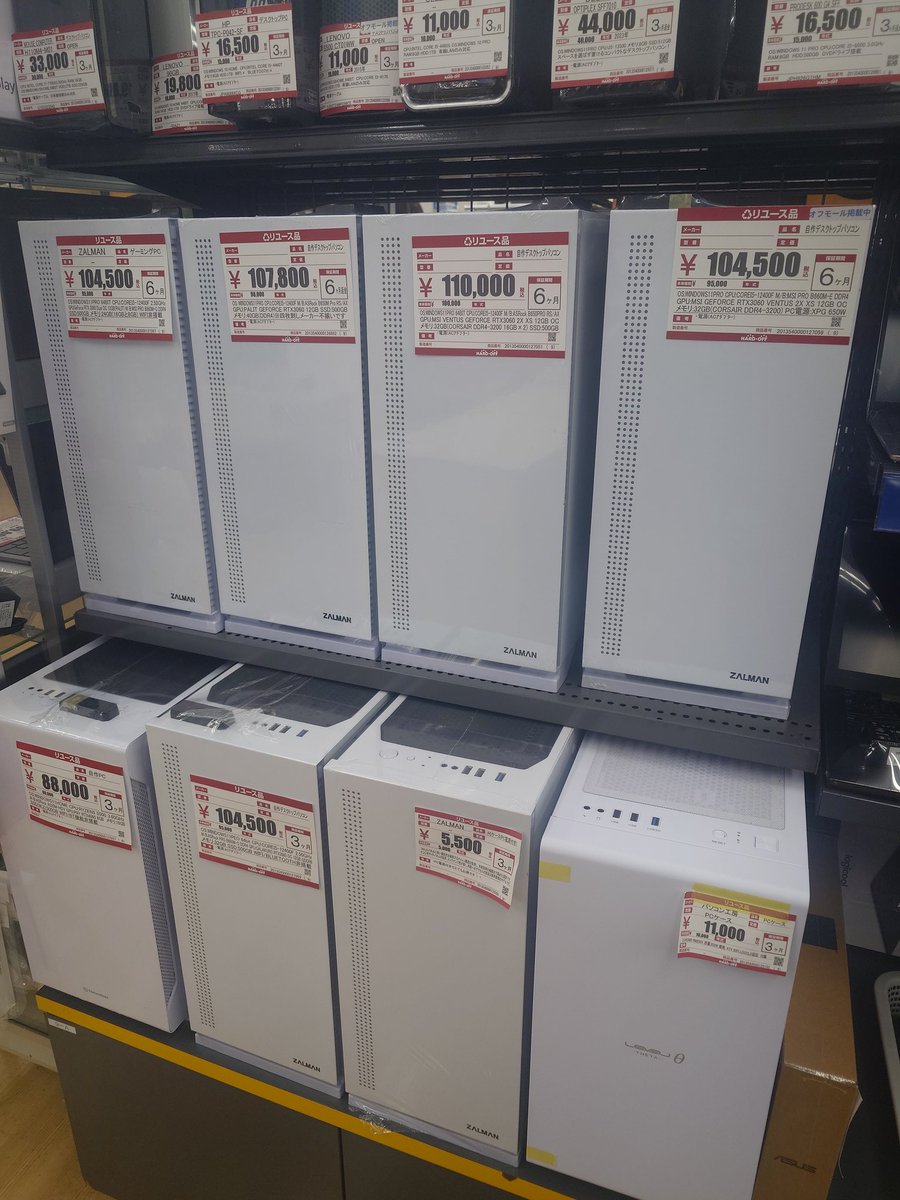 とみー@ジャンク (@Tommy_Junk_Fukt) / Posts / X