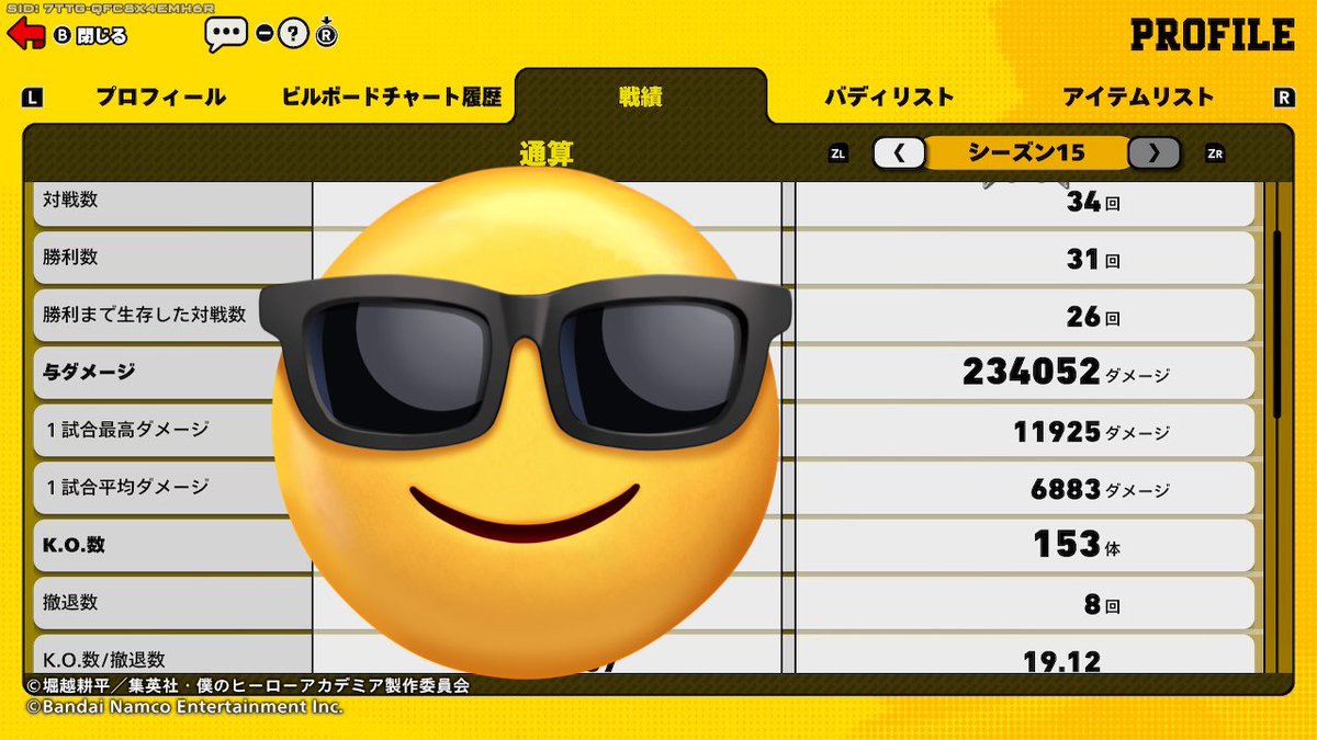 f1xer_dougu's tweet photo. 赤轟を捨て、覚醒 https://t.co/WBpO69Mutg