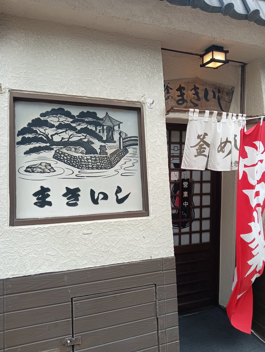 isimomaki's tweet photo. 石巻市　まきいし https://t.co/f7pEyBLf6B