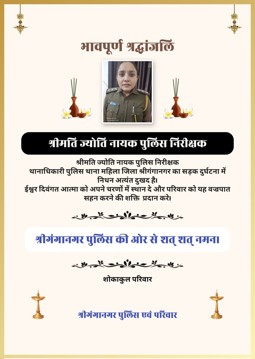 Ganganagar Police tweet media