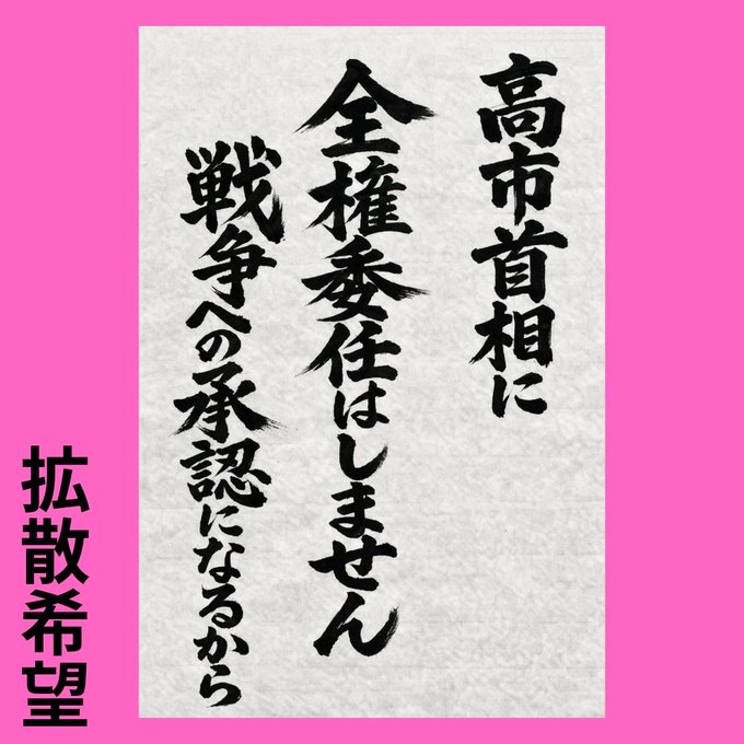 🫧じゅんじゅんの日常🫧 (@junjun2017626) / Posts / X