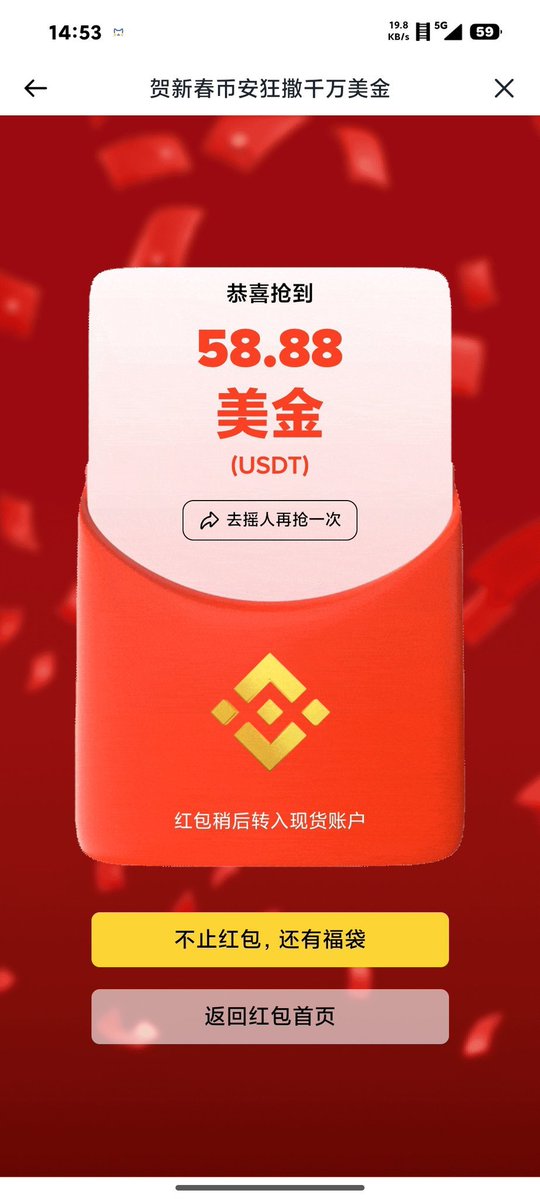 速速集合！抢猪脚饭了！
币安狂撒千万美金，人人有份！立即点击下方链接🔗bsmkweb.com/referral/myste…

玩个网页十几秒游戏就有红包领取。
快进去点击领取吧! 

领完记得在评论区
看看大家领到多少美金😘