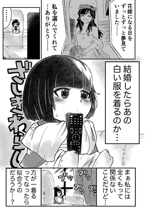 (3/3) 