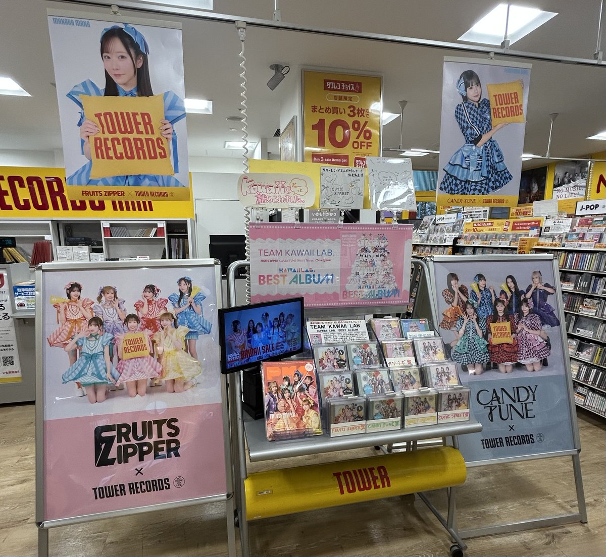 TEAM KAWAII LAB. 】 📢💨本日発売日💝 初のベストアルバム 『KAWAII