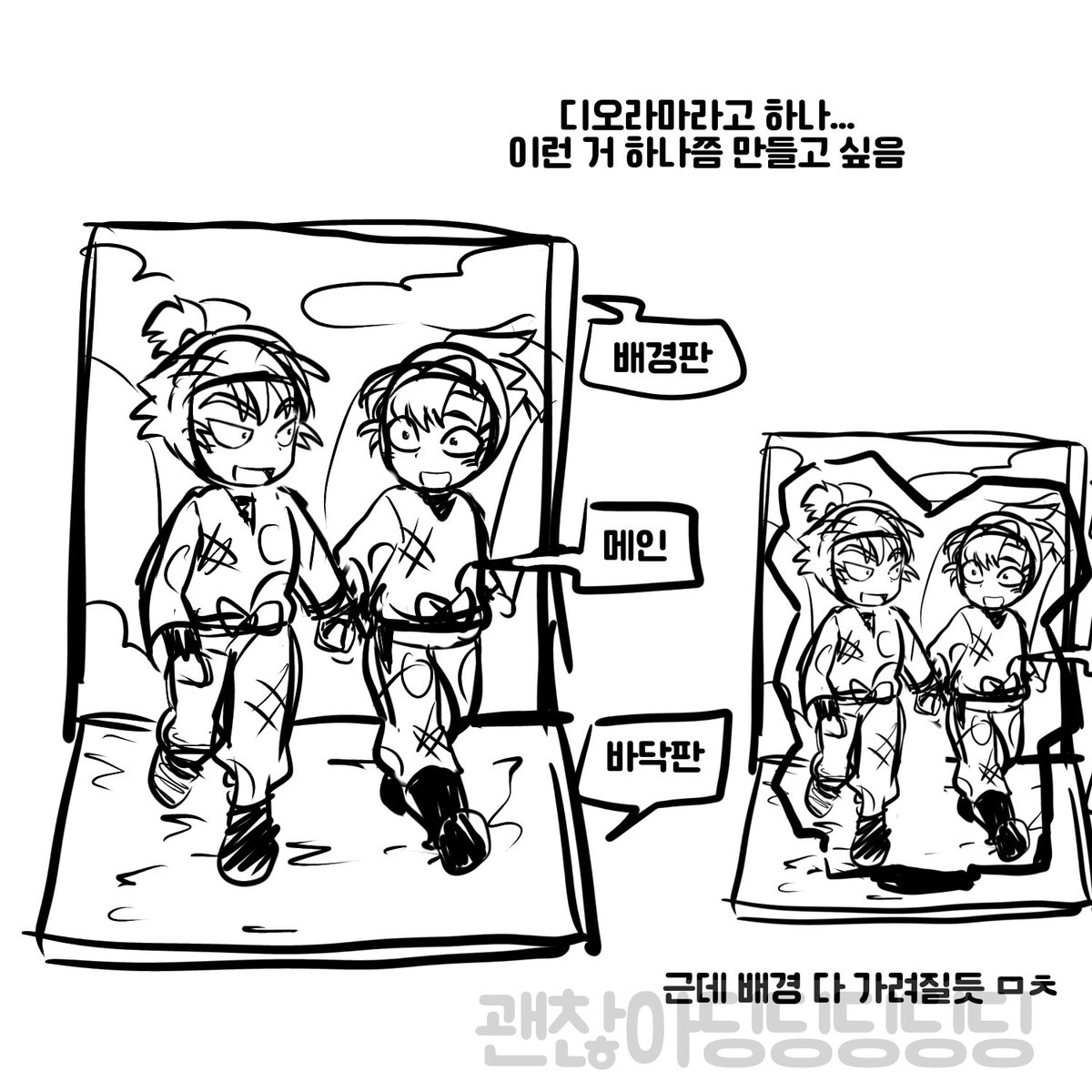 bugdeong's tweet image. 깊생중