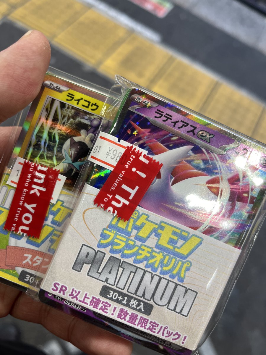 仕事帰りにカードブランチ金山に行ってみた！
オリパ何が入ってるかな