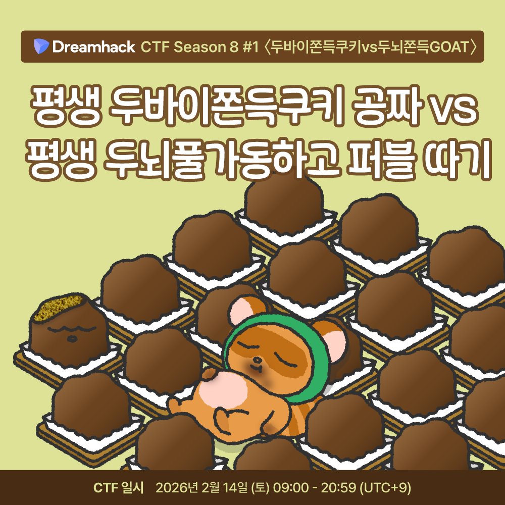 Dreamhack tweet media