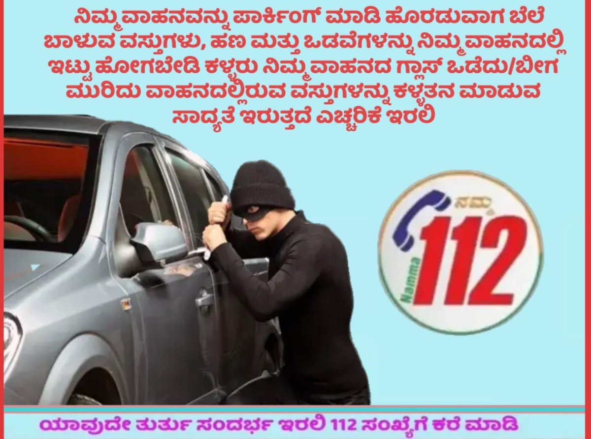 @SuryanagaraPS (@suryanagaraps) on Twitter photo 