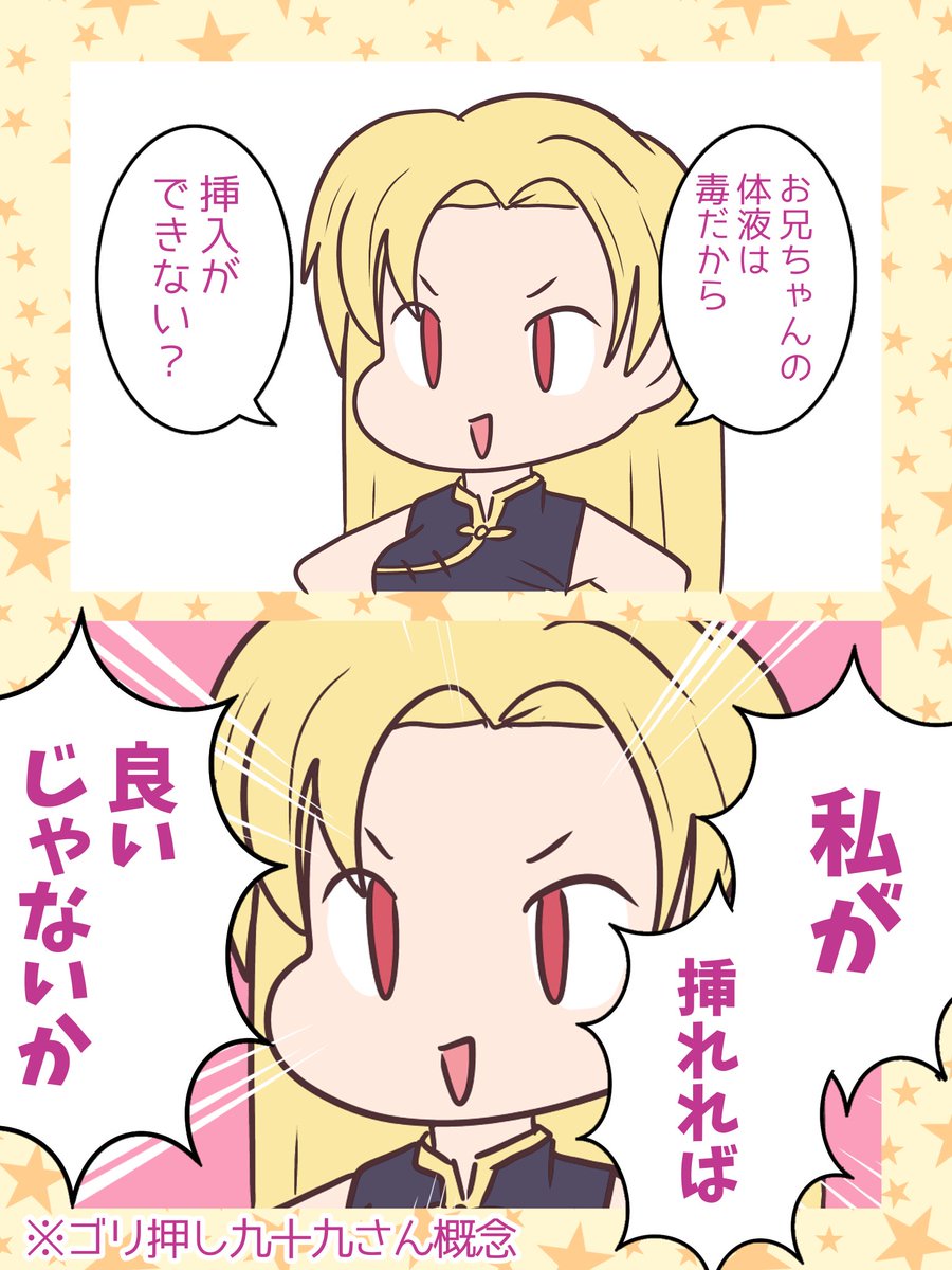 キャサリン (@kyatharine) on X