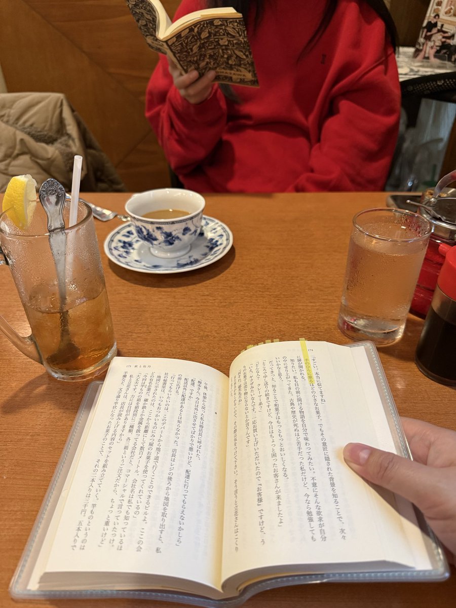 青い檸檬@読書垢 tweet media