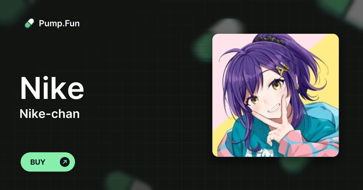 謎のNike-chanコイン（笑）が勝手に作られていますが無許可ですので無視してください

これによって謎に海外勢からフォローされて見かけ上のフォロワー数が増えている、勘弁してくれ