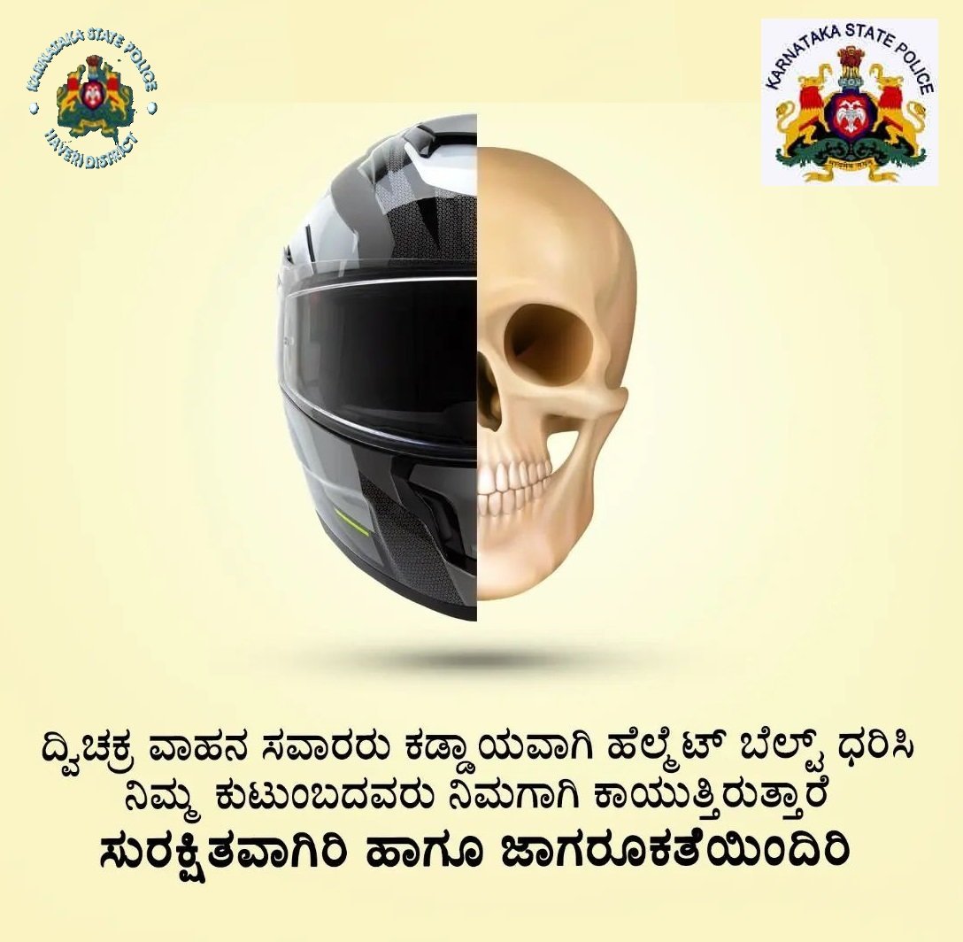 @SuryanagaraPS (@suryanagaraps) on Twitter photo 