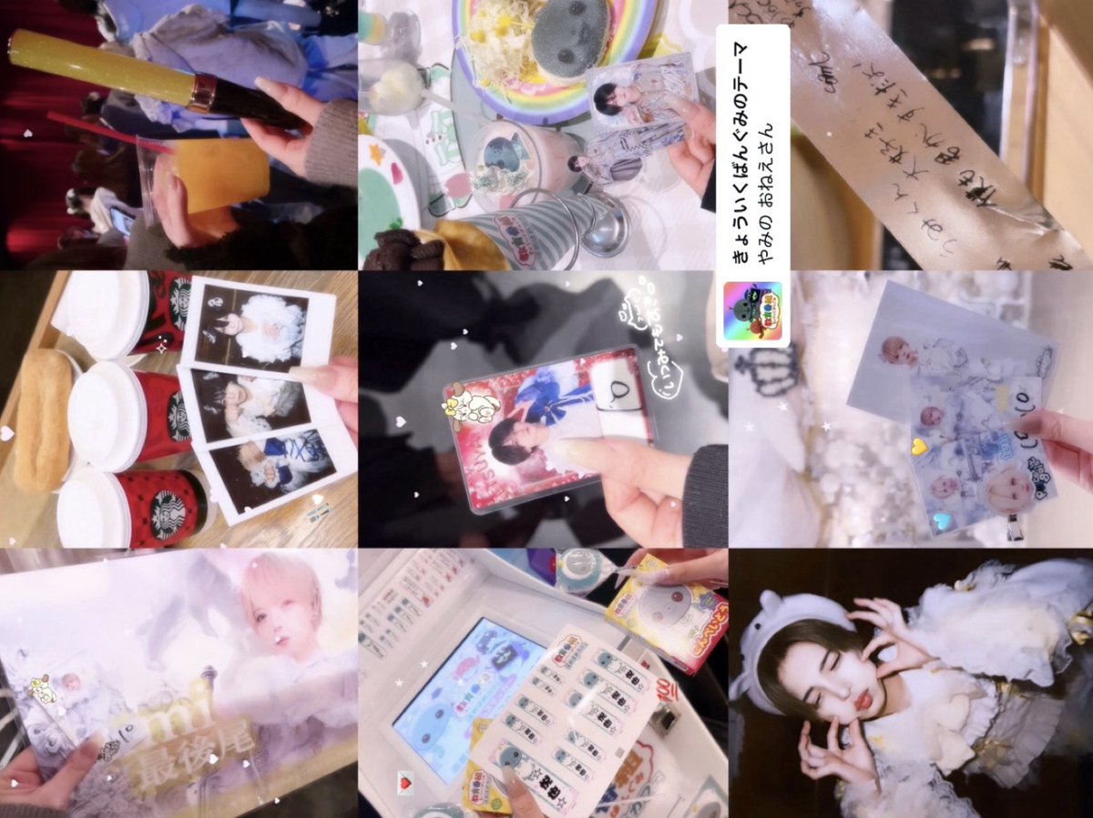 あおちゃんッ (@ZZZz_zncha) / Posts / X