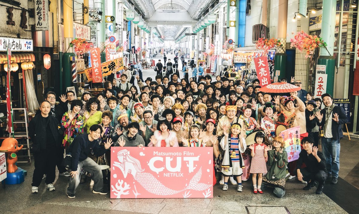 kakifuraiyusaku's tweet photo. ついにNetflix映画『This is I』の世界配信が昨日からスタートしました。
今までに経験のないほど、ご感想のご連絡やコメントを頂いていて、びっくりしています。
ご覧頂き本当にありがとうございます。
はるな愛さんと和田耕治先生、そしてお二人を支え続けたたくさんの方の愛が、お客様にも届いているのだと実感しました。
まだまだ配信スタートしたばかりです。
是非ご覧頂けると嬉しいです。

愛が溢れた最高のキャストとスタッフとの集合写真🎵

#ThisisI  #ディスイズアイ