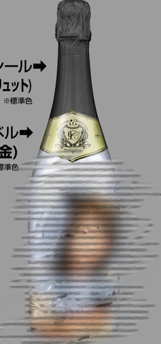 kayoudayon's tweet photo. 今月もバースデーイベント開催します！！
2月(27.28)

雨宮が発注間違えて多めに頼んでしまい、
シャンパンクジに回されます。

清き一本よろしくお願いします！！

#雨宮許さない https://t.co/mXkr1WY64y