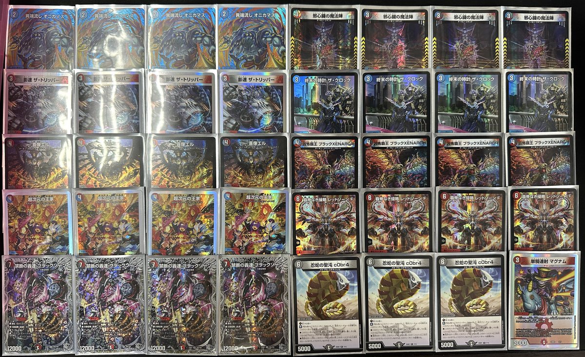 📣 #デュエマ デッキ販売📣】 🏍🏍🏍『クローシスバイク