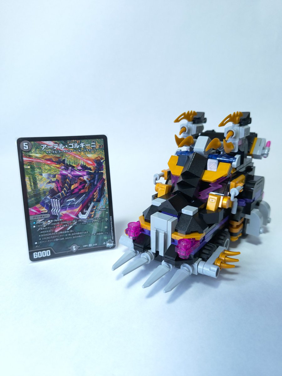 レゴでデュエルマスターズの「アーテル・ゴルギーニ」を作りました！

手のひらサイズです！
15日に行われるデュエマファンフェス2025幕張にも持って行く予定です！

以下続く↓
#デュエマ
#デュエマ虹アート
#DMFF2025幕張
#LEGO