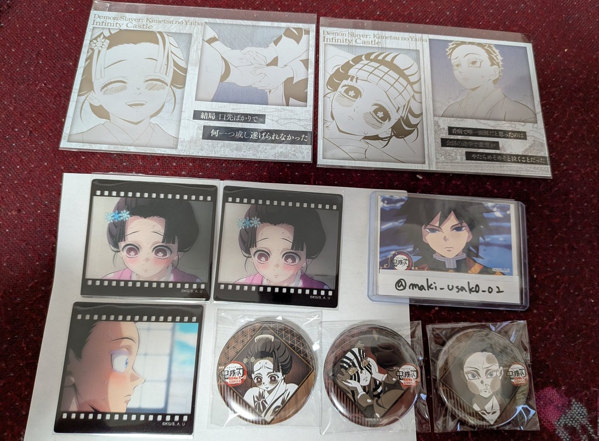 交換/譲渡】鬼滅の刃 ufotable DINING ダイニング お楽しみくじ 第四期