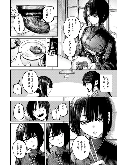 3/4 