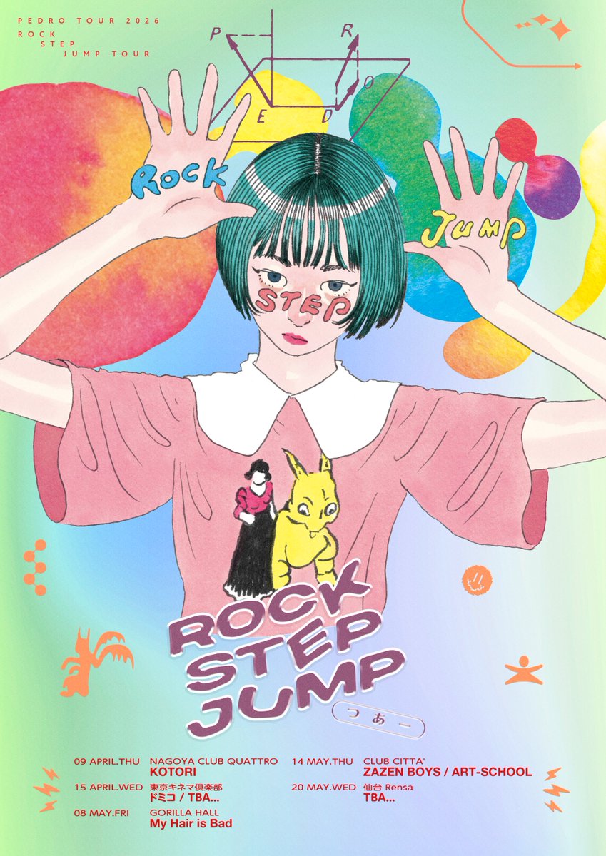 KOTORI (@KOTORI_band) / Posts / X