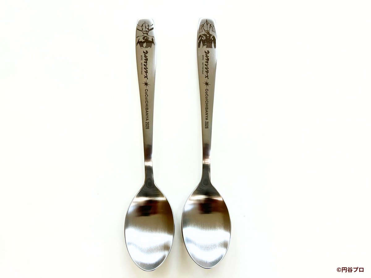 ウルトラ創業祭でチャレンジ券が出た方は応募のチャンス✨ 抽選で800名