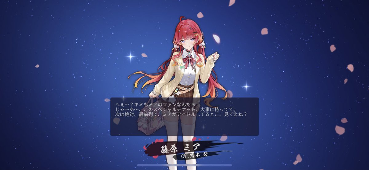 あおちゃんの声すばらしい