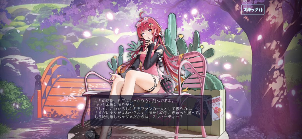 あおちゃんの声すばらしい