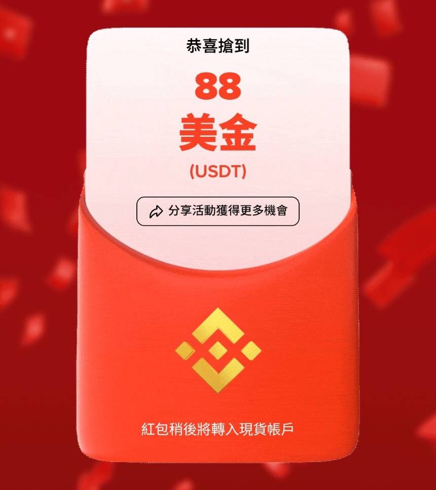 J2鏈小姐 Jennifer| Crypto YouTuber🐬TermM tweet media