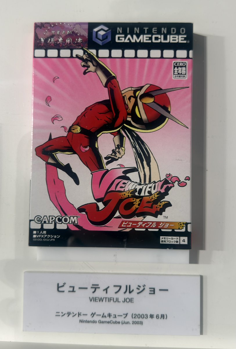 カプコン展にビューティフルジョーあった！！！！！！！！

嬉しすぎる！！！