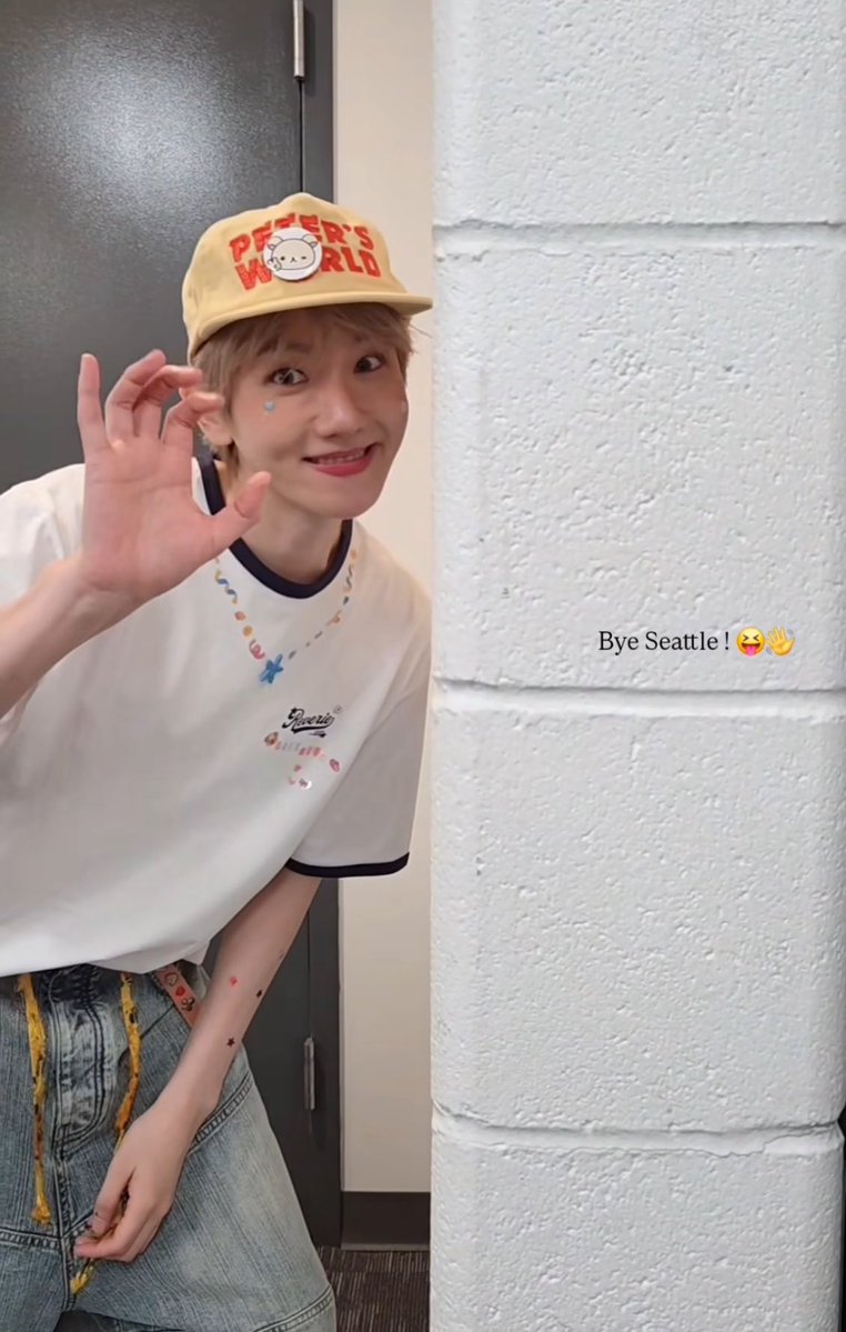 사랑하는 백현시