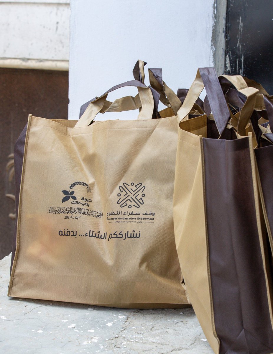 وقف سفراء التطوع 🇸🇦 tweet media