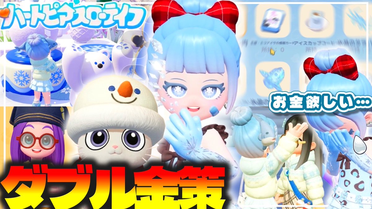 らむちゃんねる🐏🩵ᩚ (@Ramu_channel) / Posts / X